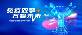 2022 SGO 吴小华教授：卡度尼利为宫颈癌治疗带来新突破，以双抗结构桥接免疫2.0时代